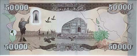 50,000 Iraqi Dinar Banknote